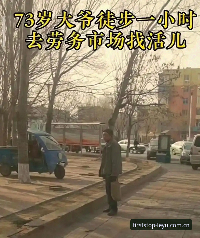 每天第一站赛事数据 每年有超过50万年轻男性退出劳动力市场,他们的共同点并非能力不足,而是被一种名为“身份迷失”的社会流感击中。