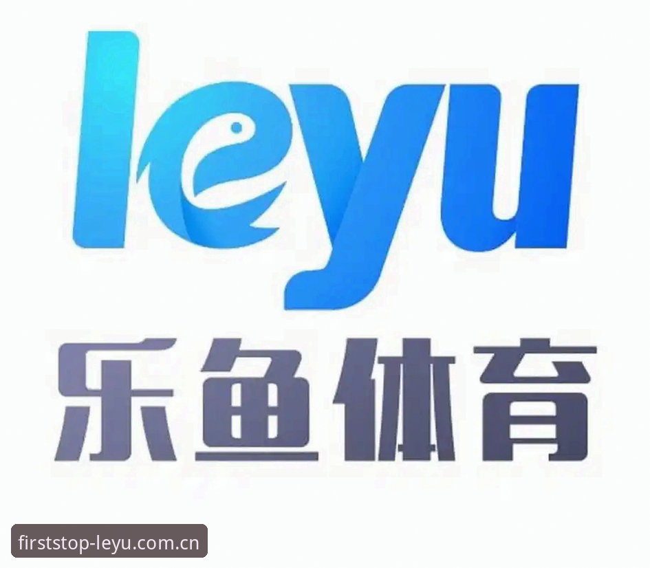 乐鱼体育平台APP下载安装失败的常见原因与解决方案详解