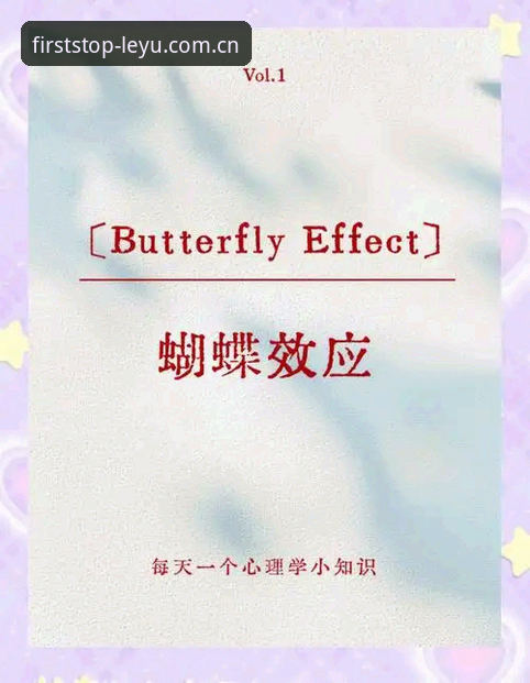 乐鱼官网中国首页 揭秘乐鱼官网中国首页:从数据场到决策场,一个比分的蝴蝶效应