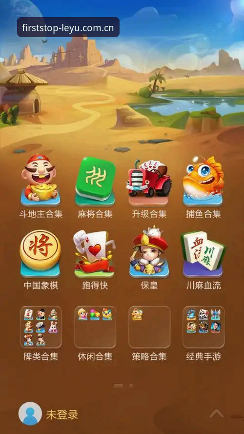 乐鱼官网中国首页最新版v3.2.0上线，从“每天第一站”看赛事数据服务的三个关键变化